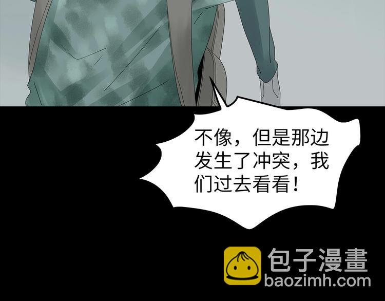 第54话 取舍(1/2)-第117话