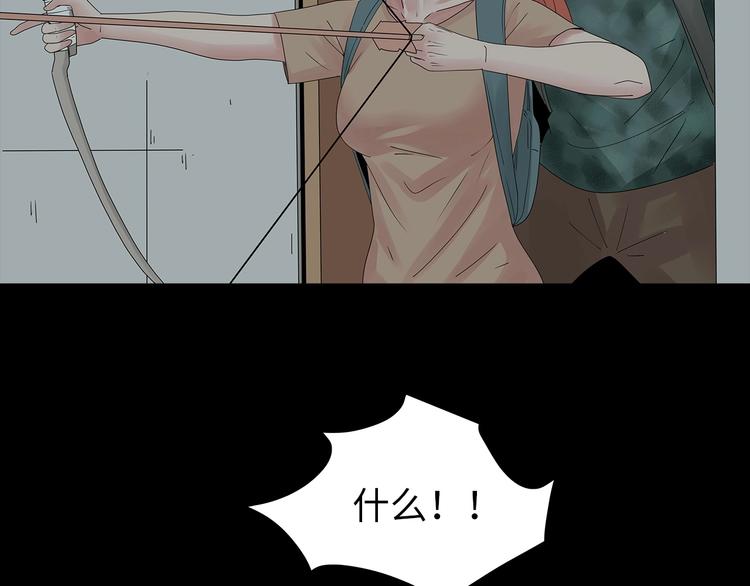 第54话 取舍(1/2)-第117话