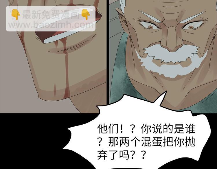 第54话 取舍(1/2)-第117话