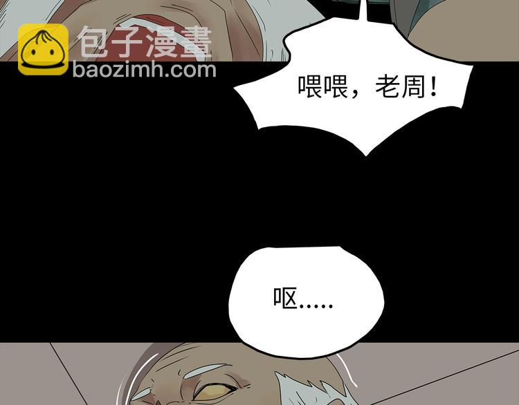 第54话 取舍(1/2)-第117话