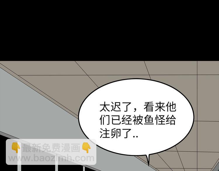 第54话 取舍(1/2)-第117话