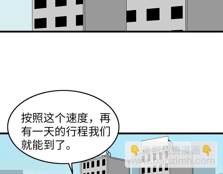 第54话 取舍(1/2)-第117话