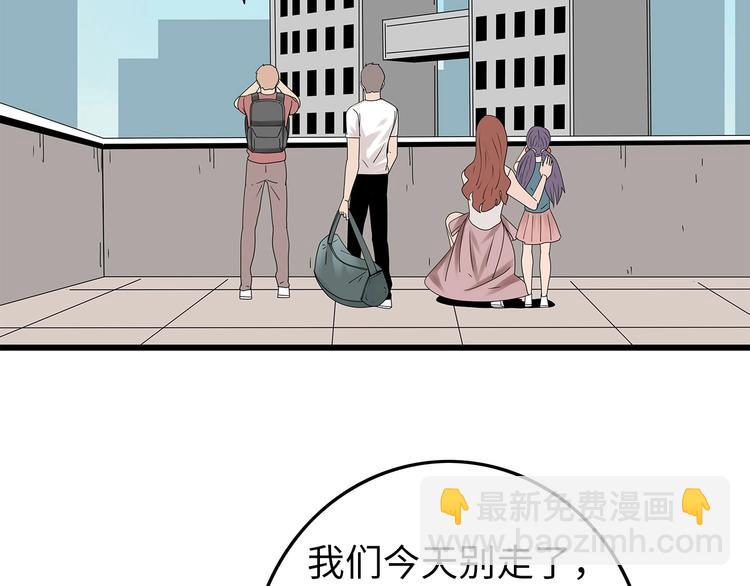 第54话 取舍(1/2)-第117话