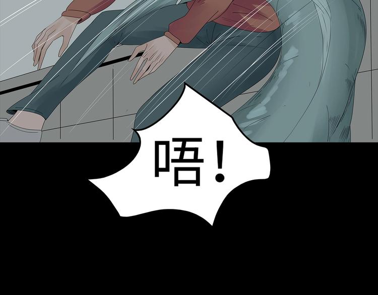 第54话 取舍(1/2)-第117话