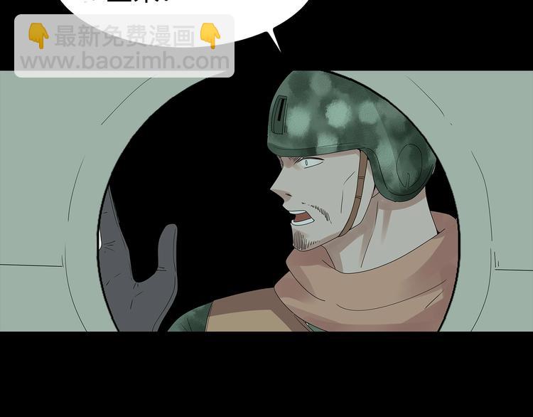 完结篇  黎明与黑暗(1/2)-第119话