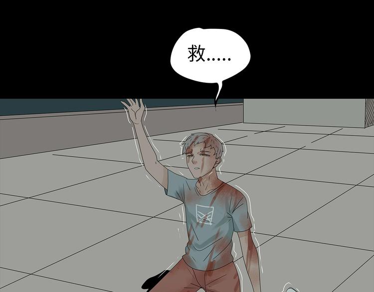 完结篇  黎明与黑暗(1/2)-第119话