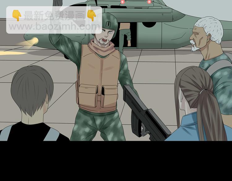 完结篇  黎明与黑暗(1/2)-第119话