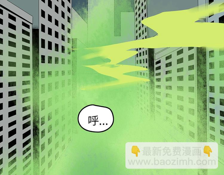 完结篇  黎明与黑暗(1/2)-第119话