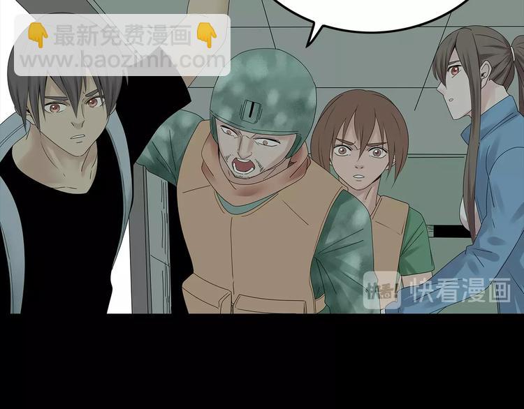 完结篇  黎明与黑暗(1/2)-第119话