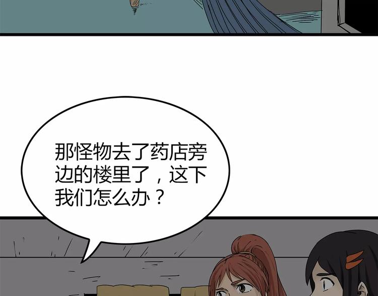 第14话 急转直下(1/2)-第15话