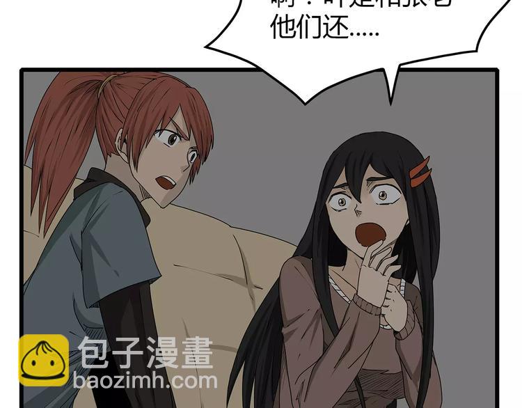 第14话 急转直下(1/2)-第15话