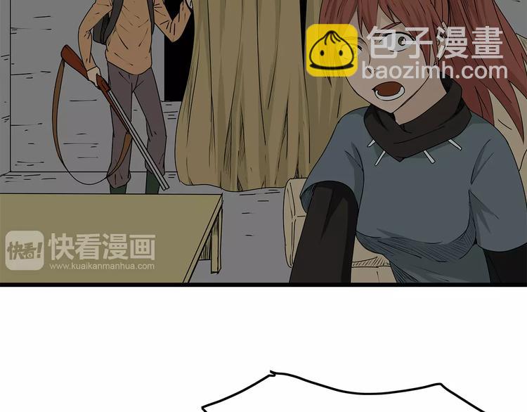 第14话 急转直下(1/2)-第15话