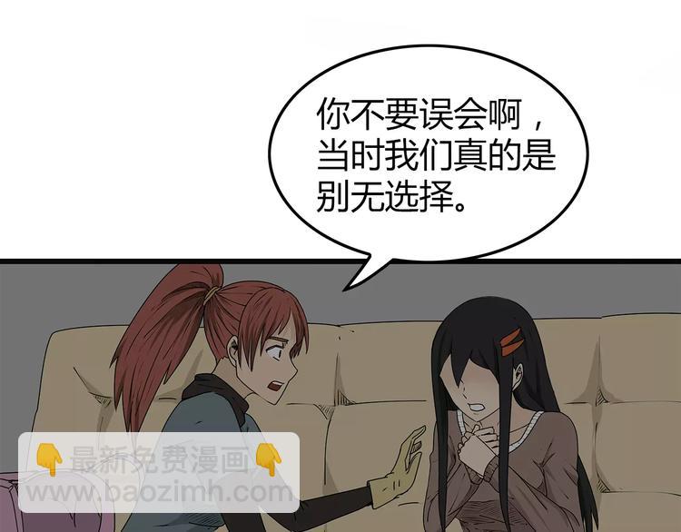 第14话 急转直下(1/2)-第15话