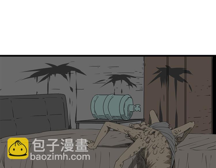 第14话 急转直下(1/2)-第15话