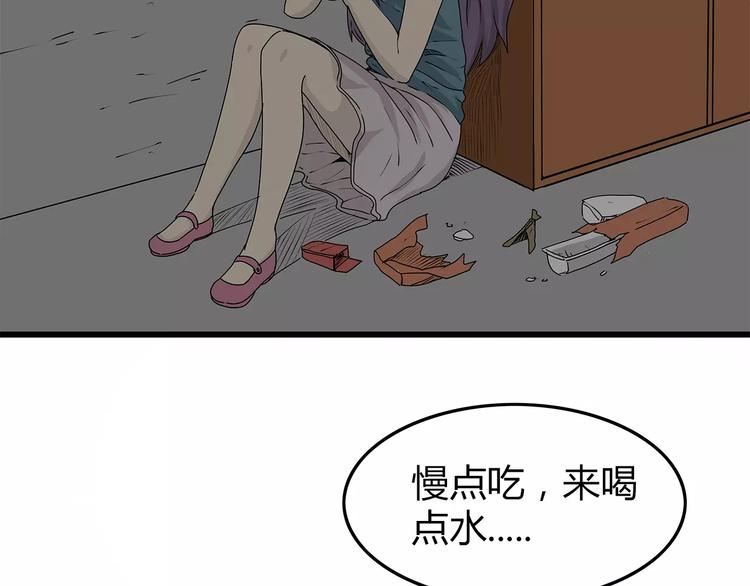 第14话 急转直下(1/2)-第15话