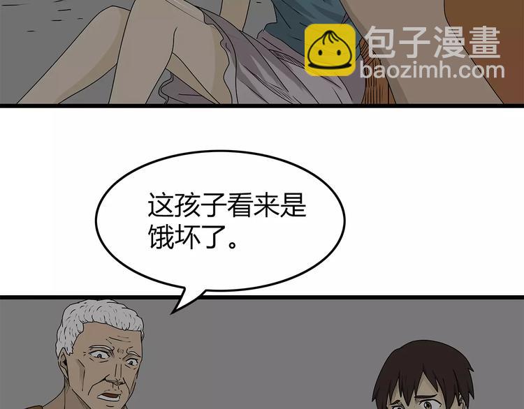 第14话 急转直下(1/2)-第15话