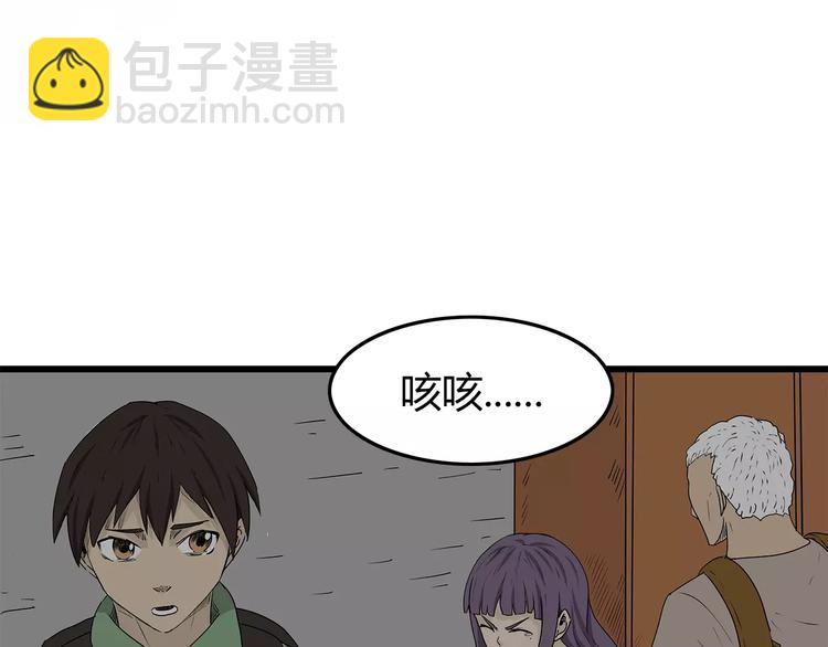 第14话 急转直下(1/2)-第15话