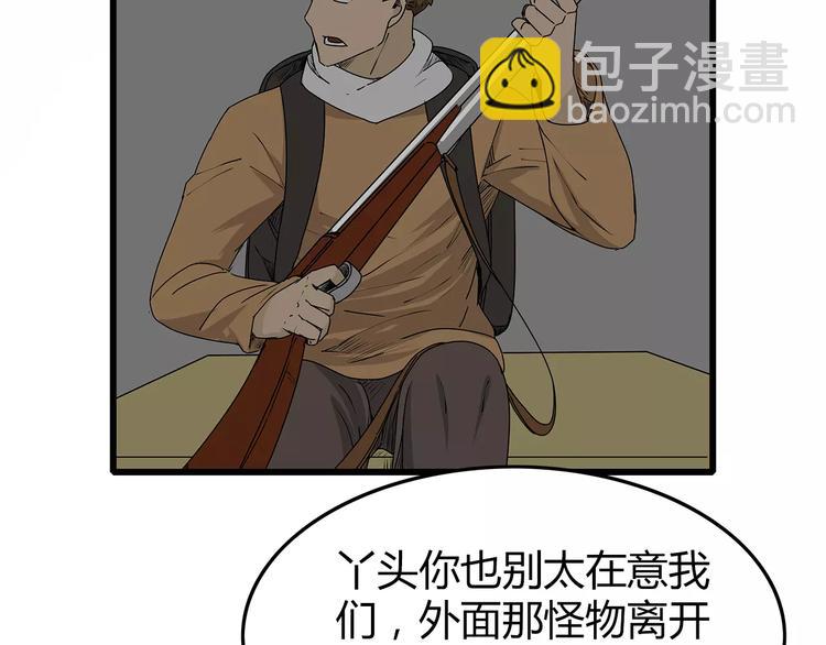 第14话 急转直下(1/2)-第15话