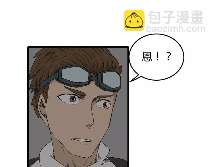 第14话 急转直下(1/2)-第15话