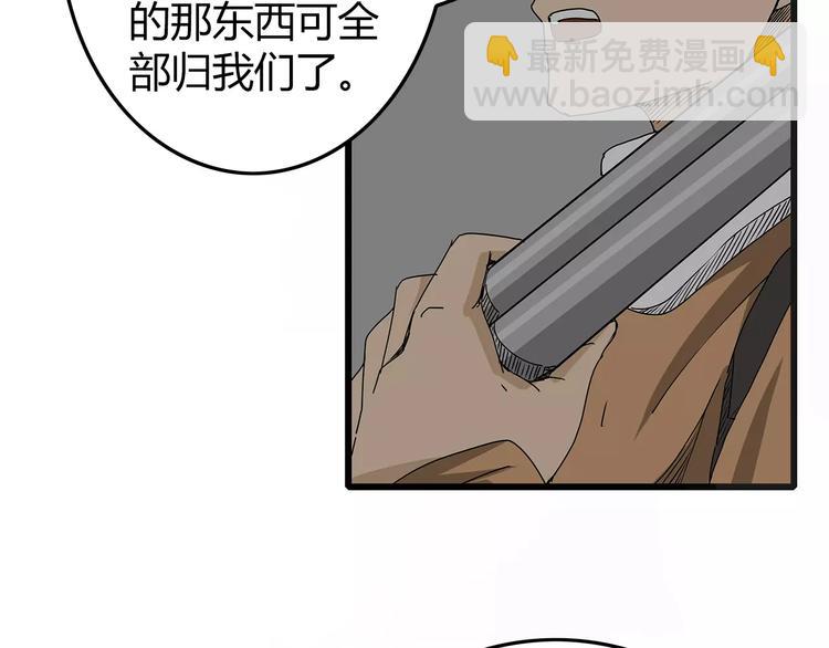 第16话  绝望(1/3)-第17话