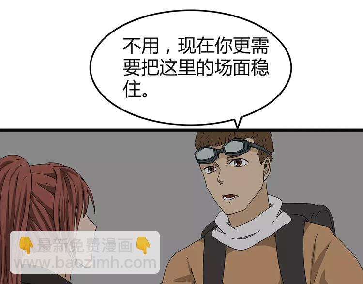 第16话  绝望(1/3)-第17话