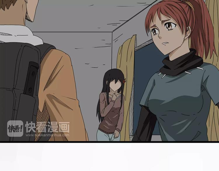 第16话  绝望(1/3)-第17话