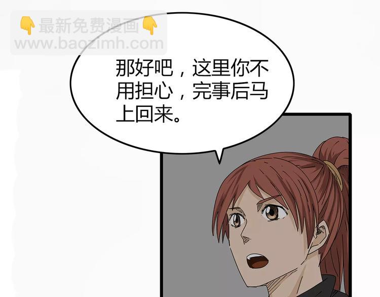 第16话  绝望(1/3)-第17话