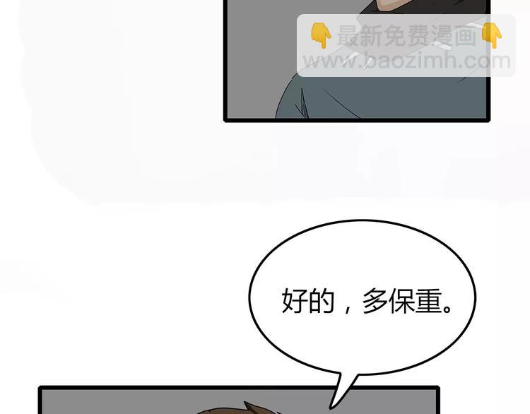 第16话  绝望(1/3)-第17话