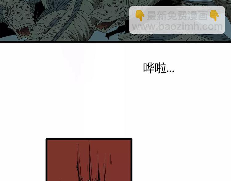 第16话  绝望(1/3)-第17话