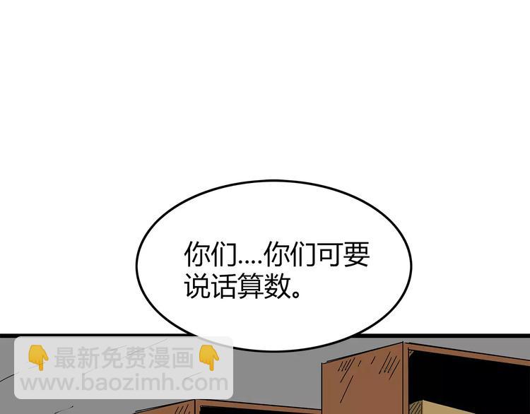 第16话  绝望(1/3)-第17话