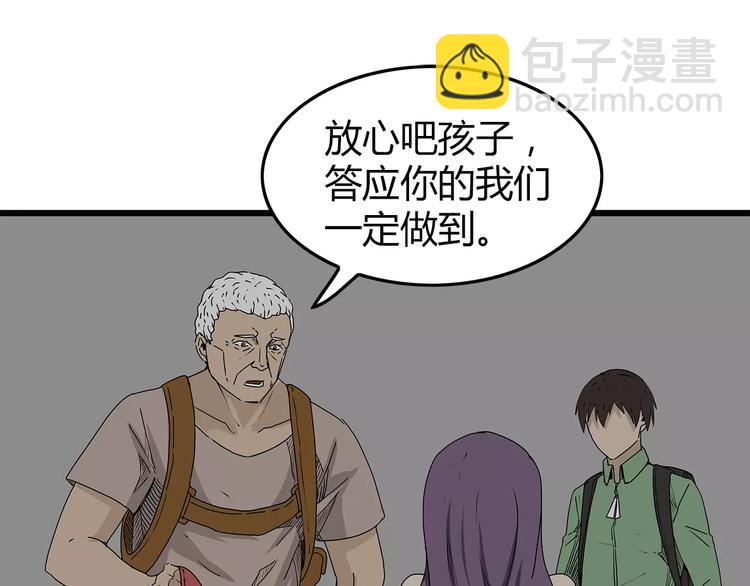 第16话  绝望(1/3)-第17话