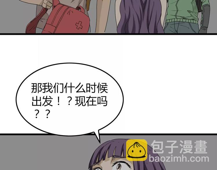 第16话  绝望(1/3)-第17话