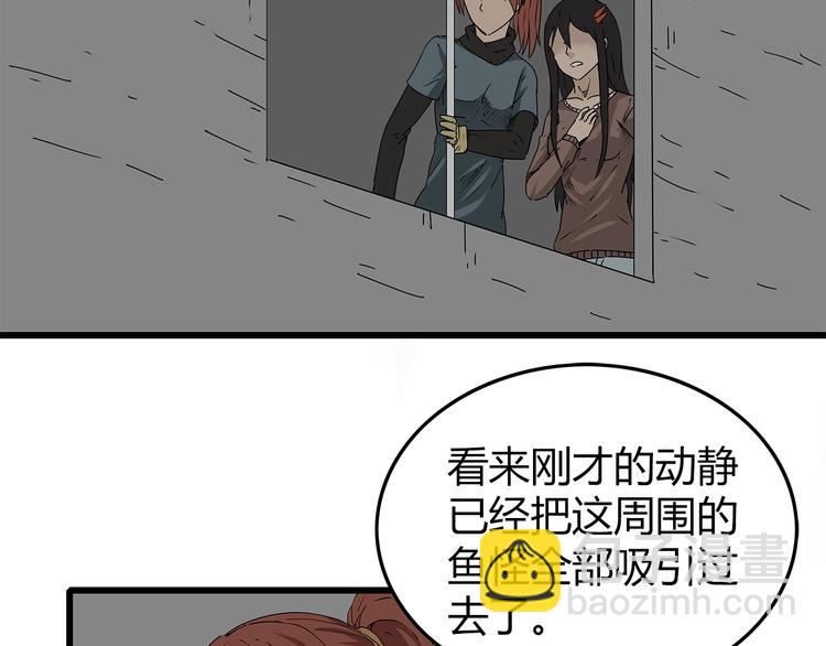 第16话  绝望(1/3)-第17话