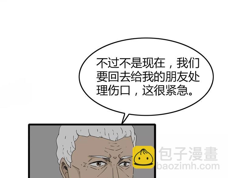 第16话  绝望(1/3)-第17话