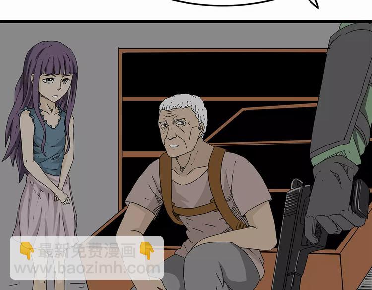 第16话  绝望(1/3)-第17话