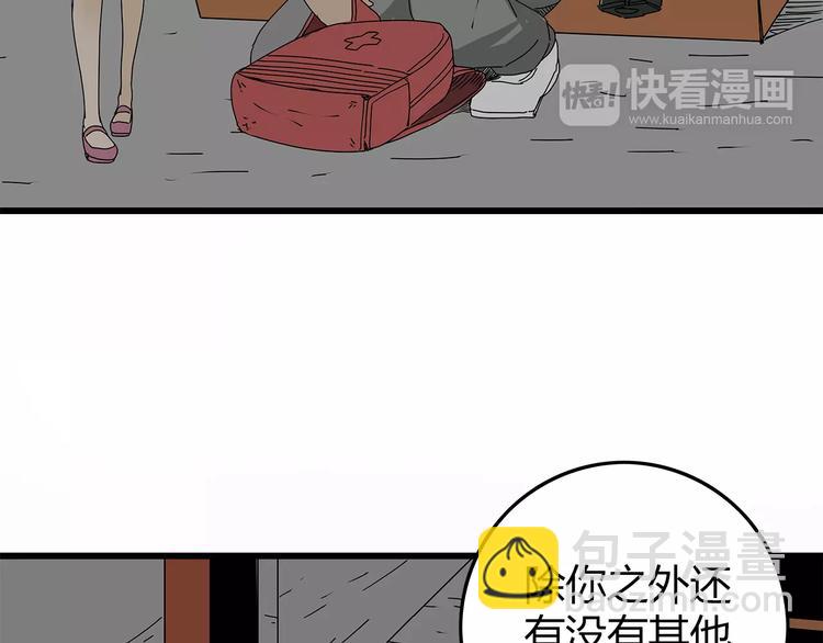 第16话  绝望(1/3)-第17话