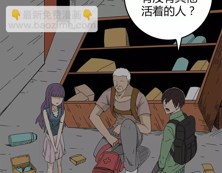 第16话  绝望(1/3)-第17话