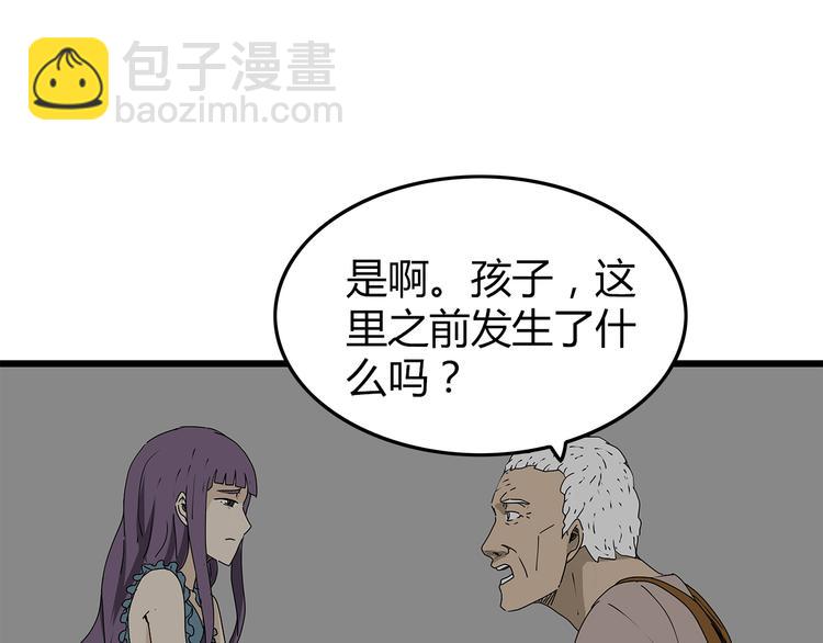 第16话  绝望(1/3)-第17话