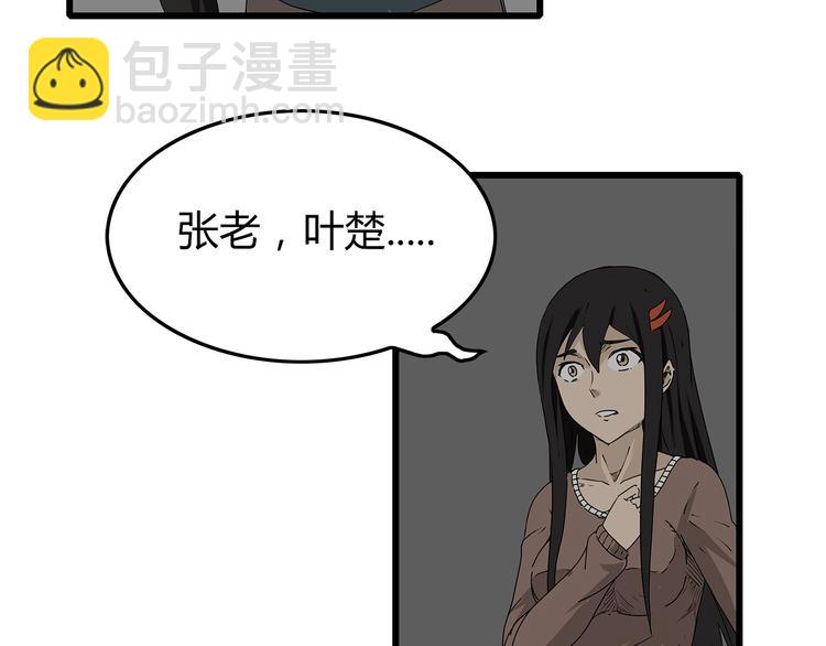 第16话  绝望(1/3)-第17话