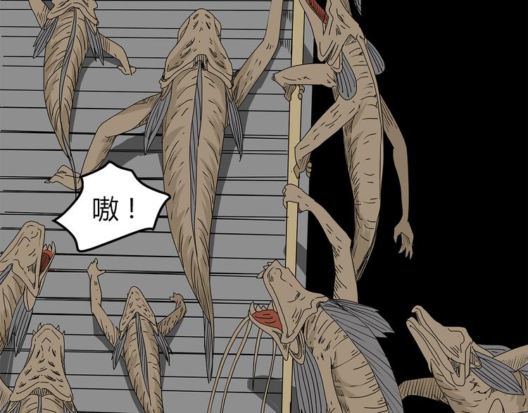 第18话 人心(1/3)-第19话