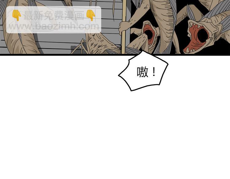 第18话 人心(1/3)-第19话