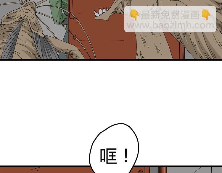 第18话 人心(1/3)-第19话