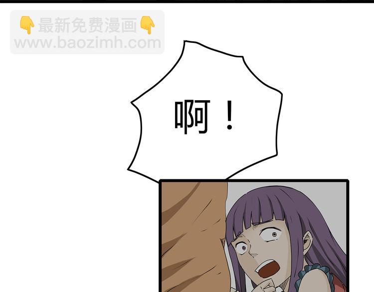 第18话 人心(1/3)-第19话