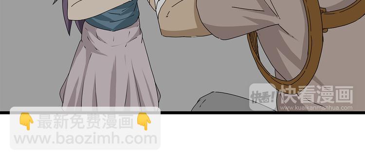 第18话 人心(1/3)-第19话