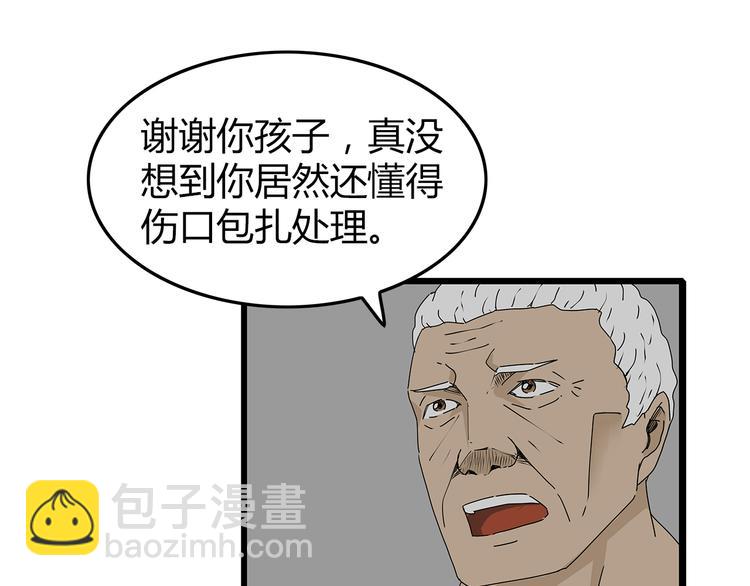 第18话 人心(1/3)-第19话