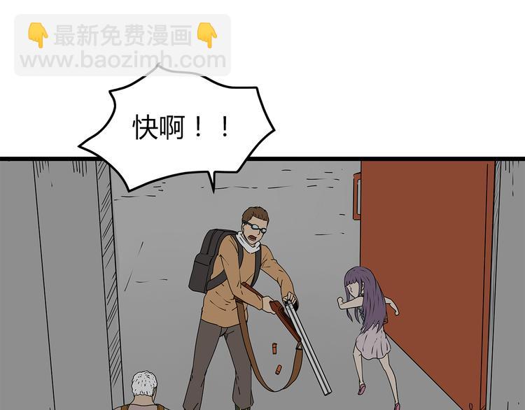 第18话 人心(1/3)-第19话