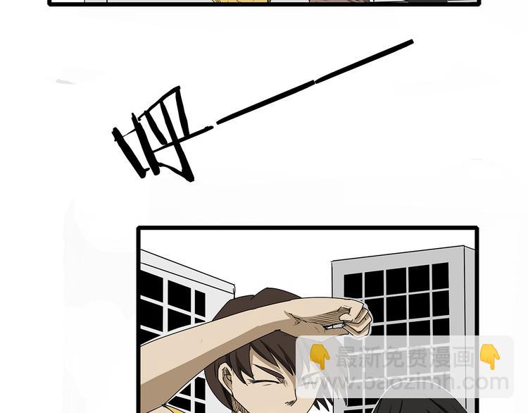 第2话 迟迟不到的救援(1/2)-第3话