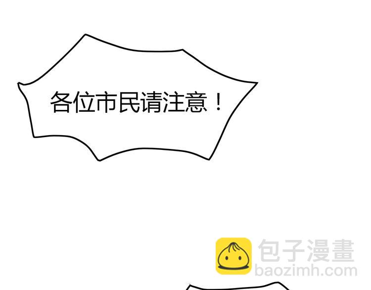 第2话 迟迟不到的救援(1/2)-第3话