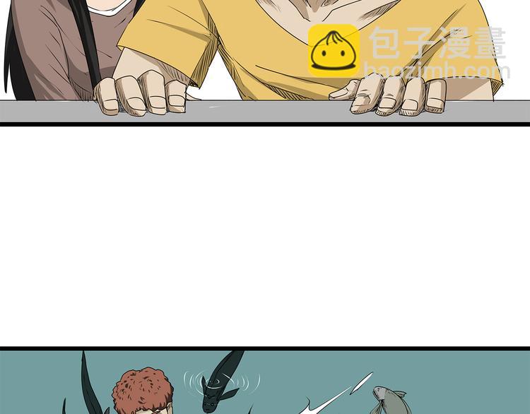 第2话 迟迟不到的救援(1/2)-第3话