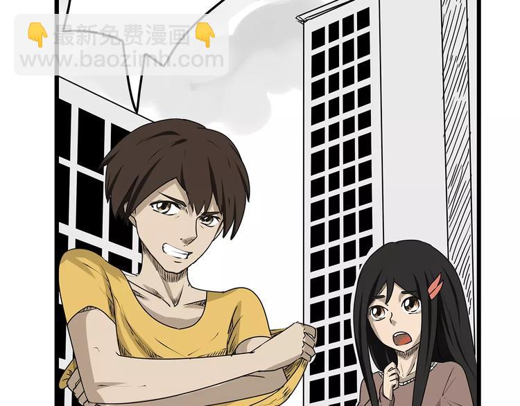 第2话 迟迟不到的救援(1/2)-第3话